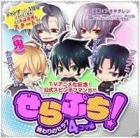 Đọc truyện tranh Serapuchi! – Owari no Seraph 4-koma Hen