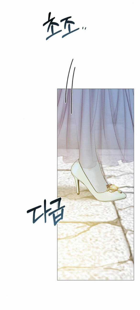 Serena Chapter 65.2 trang 1