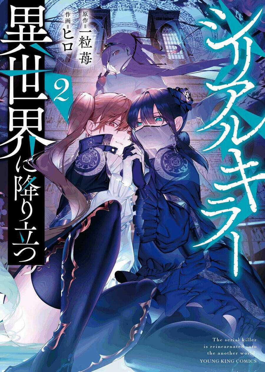 Serial Killer Isekai Ni Oritatsu Chapter 10.5 trang 0