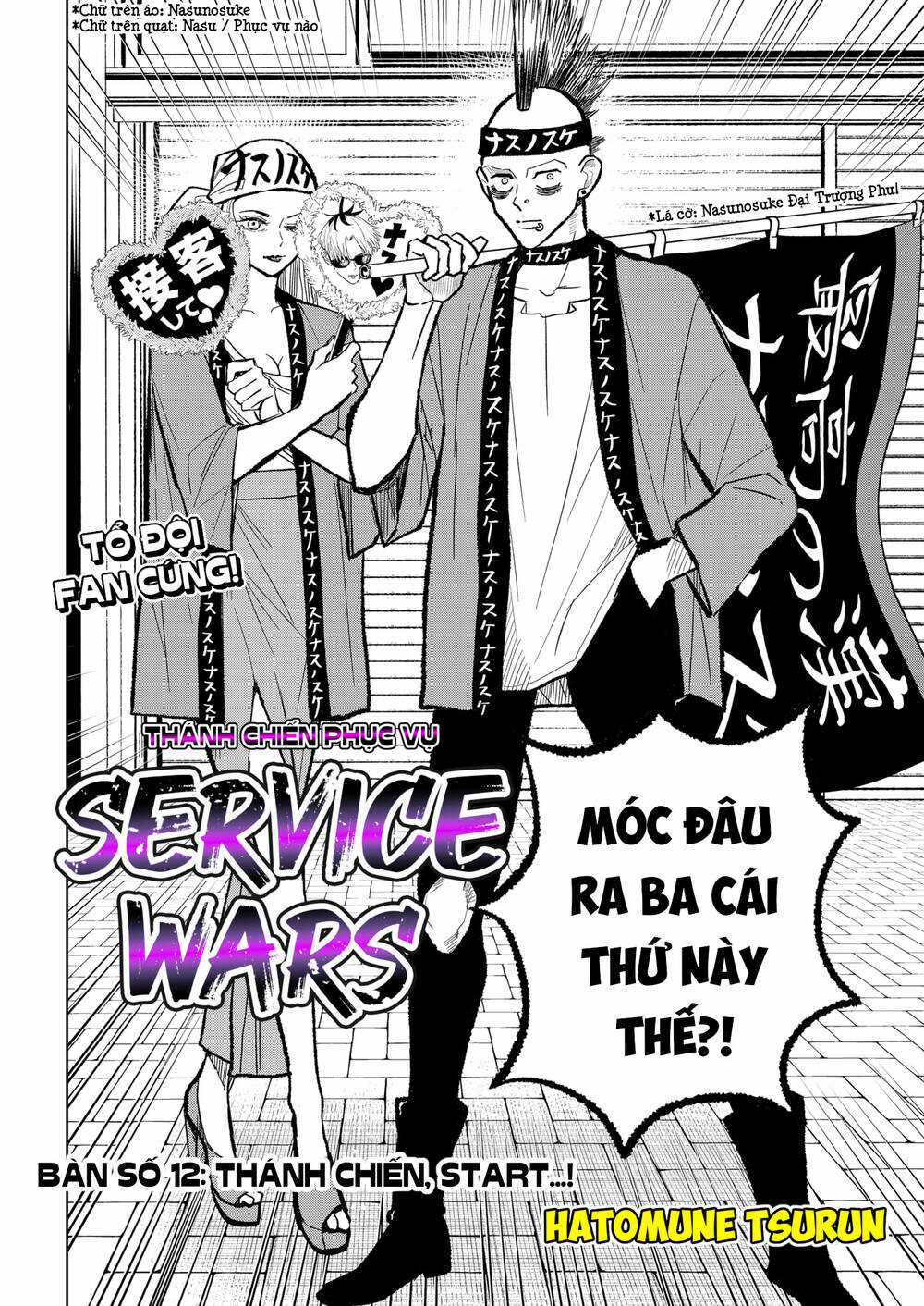 Service Wars - Thánh Chiến Phục Vụ Chapter 12 trang 1