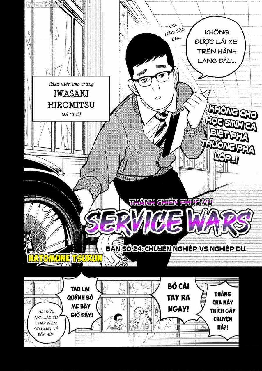 Service Wars - Thánh Chiến Phục Vụ Chapter 24 trang 1