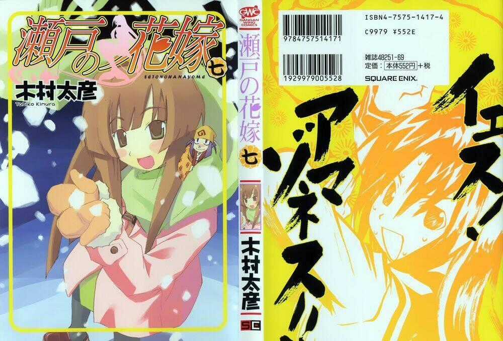 Seto no Hanayome Chapter 29 trang 0