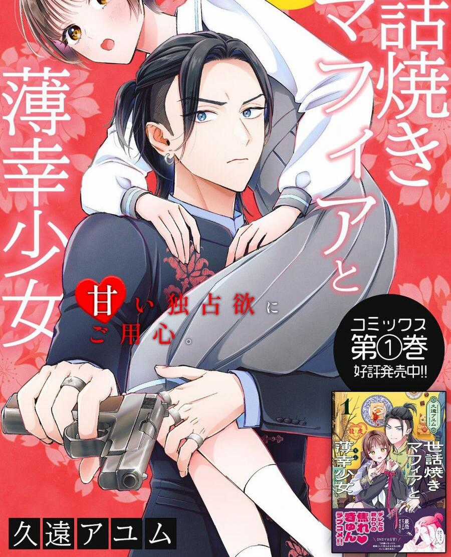 Sewayaki Mafia To Hakkou Shoujo Chapter 7 trang 0