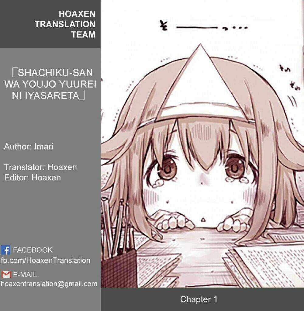 Shachiku-San Wa Youjo Yuurei Ni Iyasaretai Chapter 1 trang 0