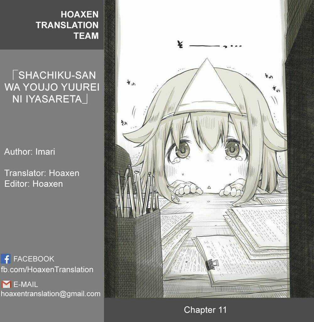 Shachiku-San Wa Youjo Yuurei Ni Iyasaretai Chapter 11 trang 0