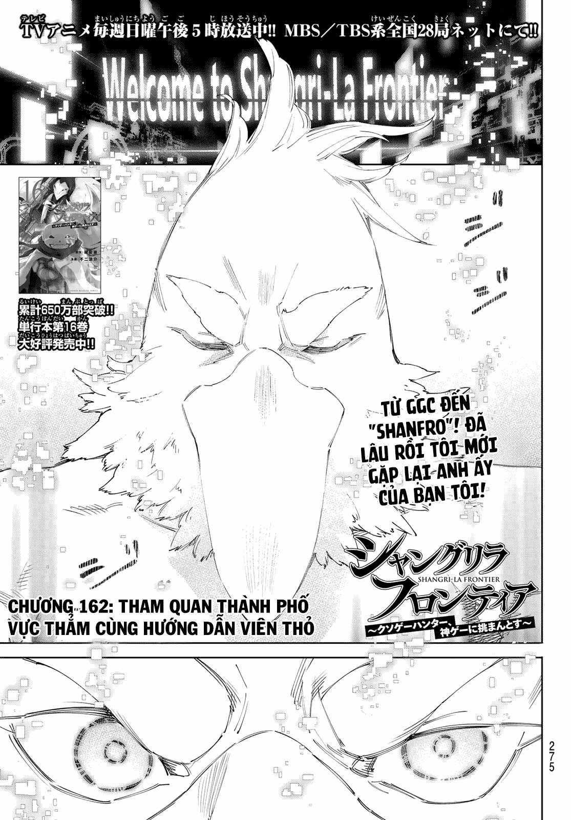 Shangri-La Frontier ~Kusoge Hunter, Kamige ni Idoman to su~ Chapter 162 trang 1