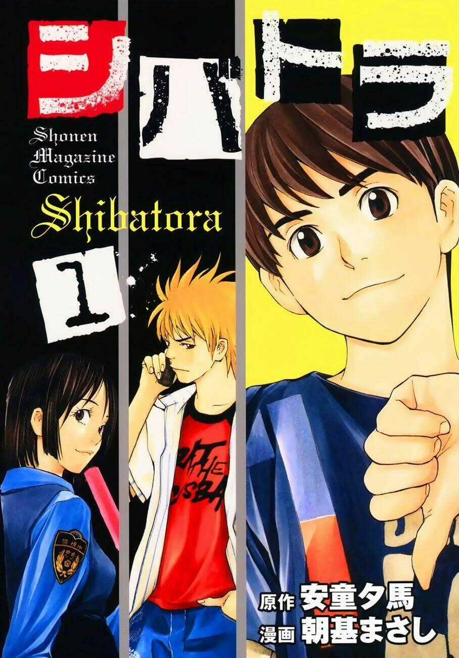 Shibatora Chapter 1 trang 1