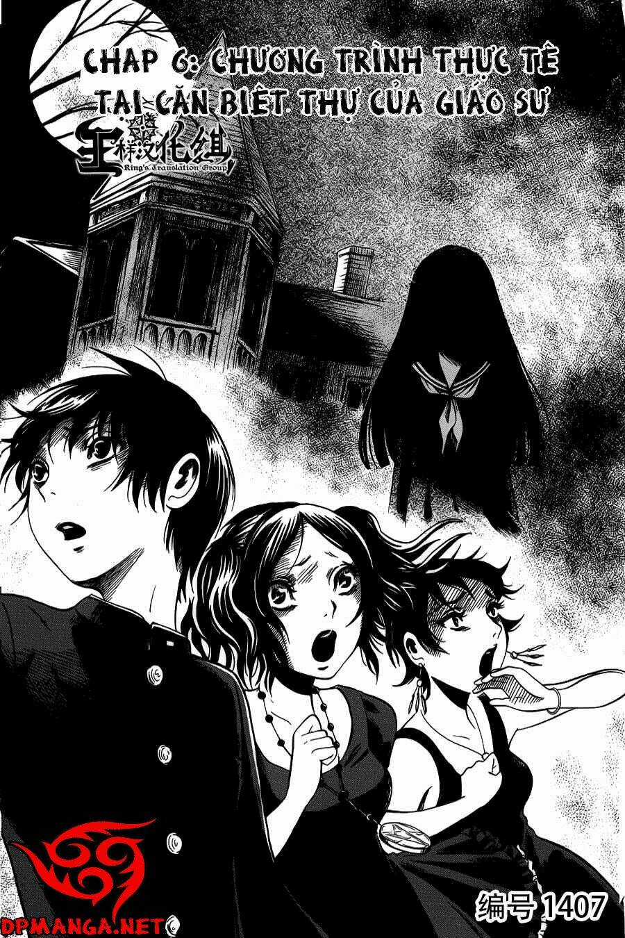 Shibito No Koe O Kiku Ga Yoi Chapter 6 trang 0