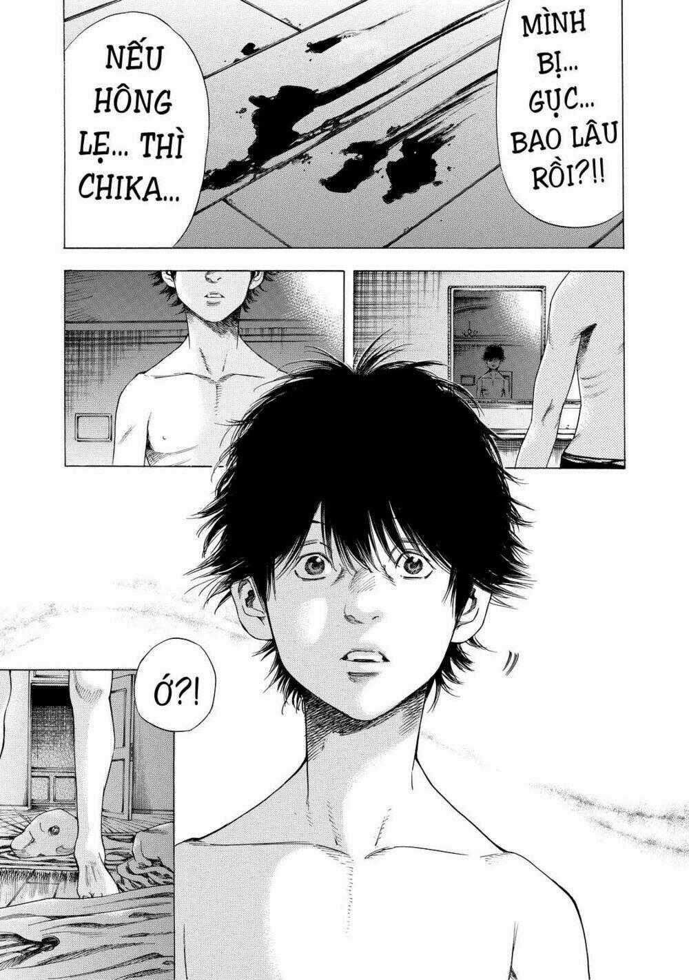 Shiga Hime Chapter 6 trang 0