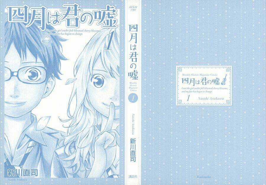 Shigatsu Wa Kimi No Uso Chapter 1 trang 1