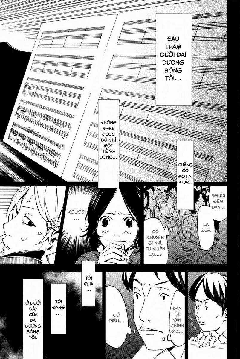 Shigatsu Wa Kimi No Uso Chapter 6 trang 1