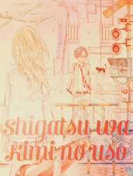 Đọc truyện tranh Shigatsu Wa Kimi No Uso