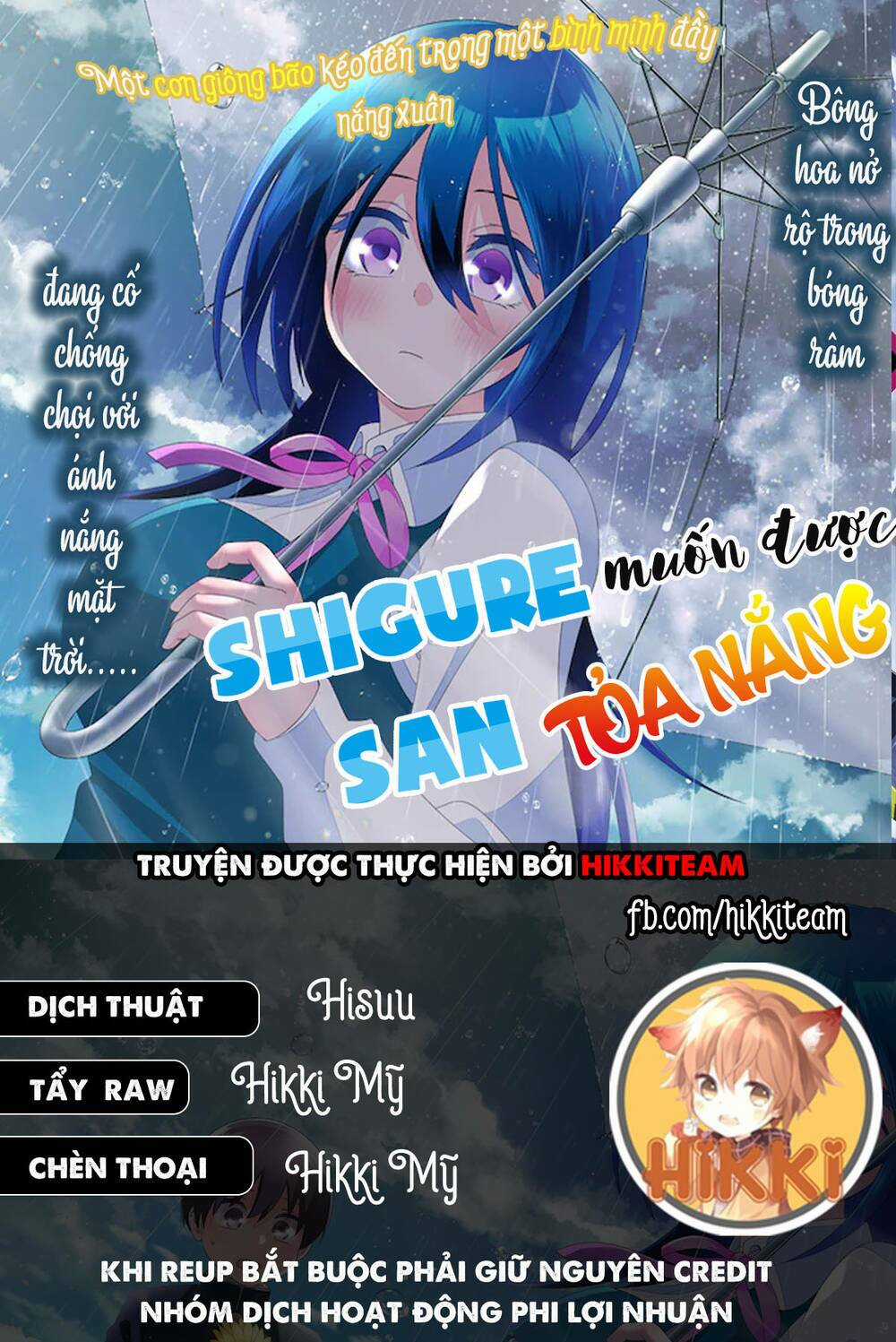 Shigure-san muốn trở thành người hướng ngoại!! Chapter 1 trang 0