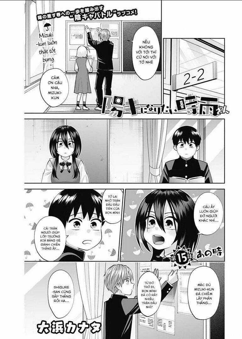 Shigure-san muốn trở thành người hướng ngoại!! Chapter 15 trang 1