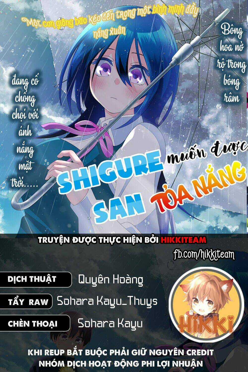 Shigure-san muốn trở thành người hướng ngoại!! Chapter 2 trang 0