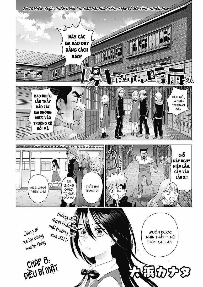 Shigure-san muốn trở thành người hướng ngoại!! Chapter 8 trang 1