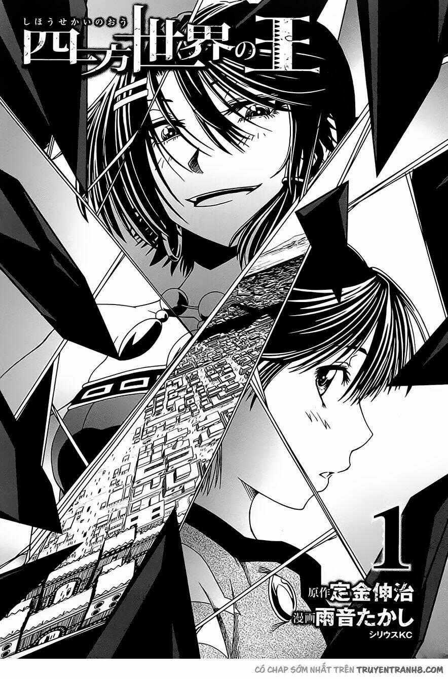 Shihou Sekai No Ou Chapter 1 trang 1