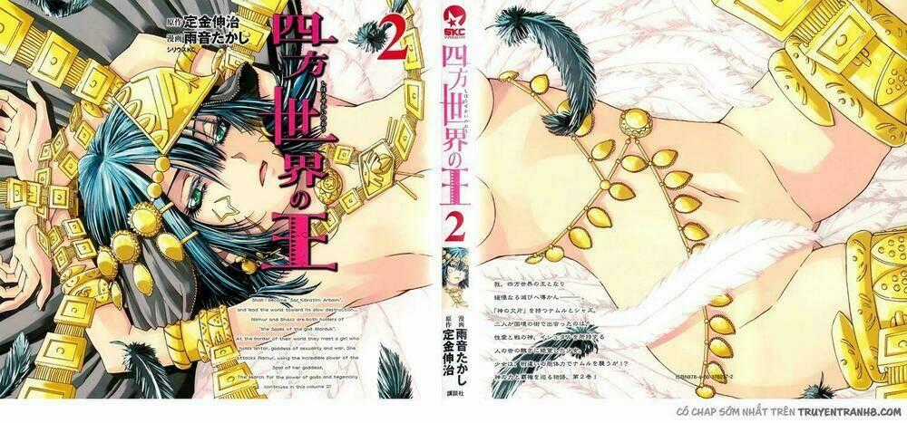 Shihou Sekai No Ou Chapter 6 trang 1