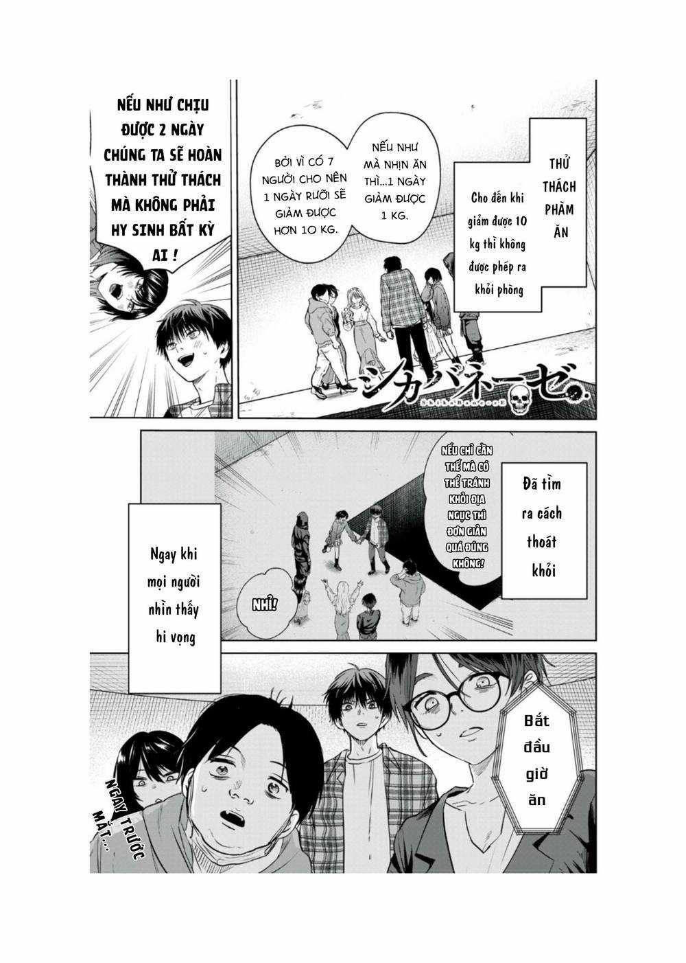 Shikabane-Ze Chapter 4 trang 0