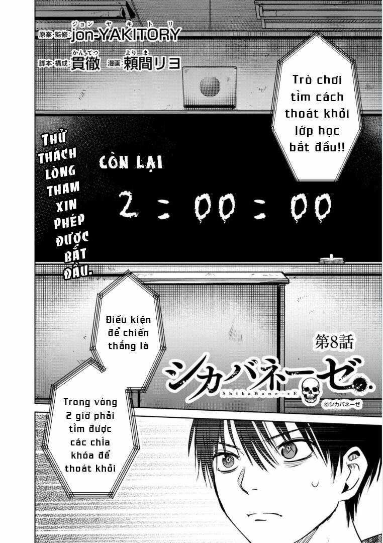 Shikabane-Ze Chapter 8 trang 1