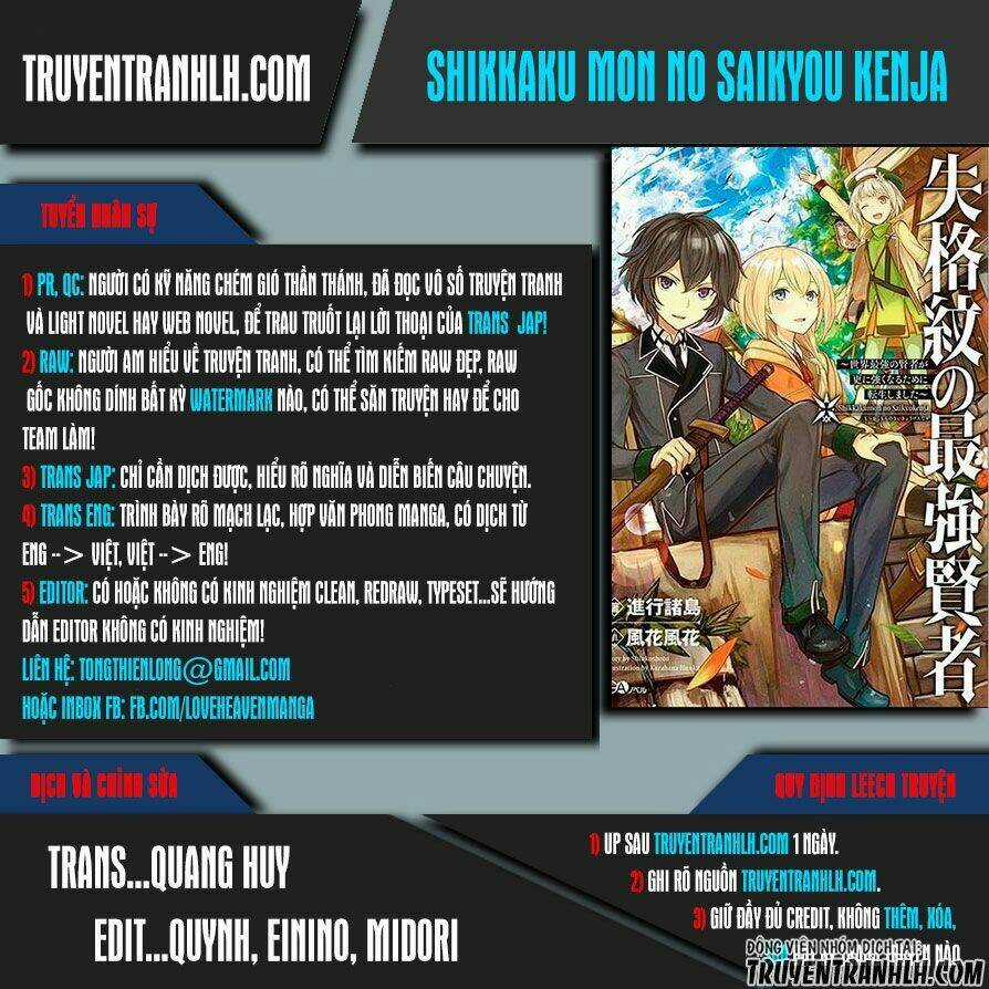 Shikkaku Mon No Saikyou Kenja Chapter 1 trang 0