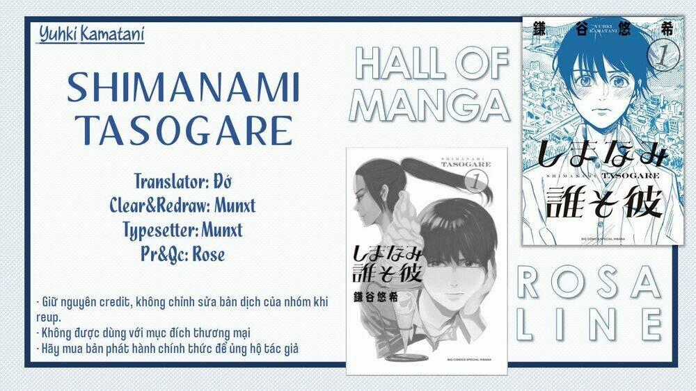 Shimanami Tasogare Chapter 3 trang 1