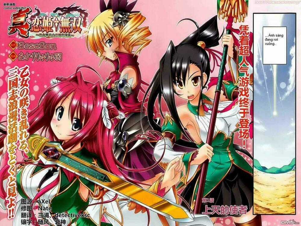 Shin Koihime Musou Chapter 1 trang 1