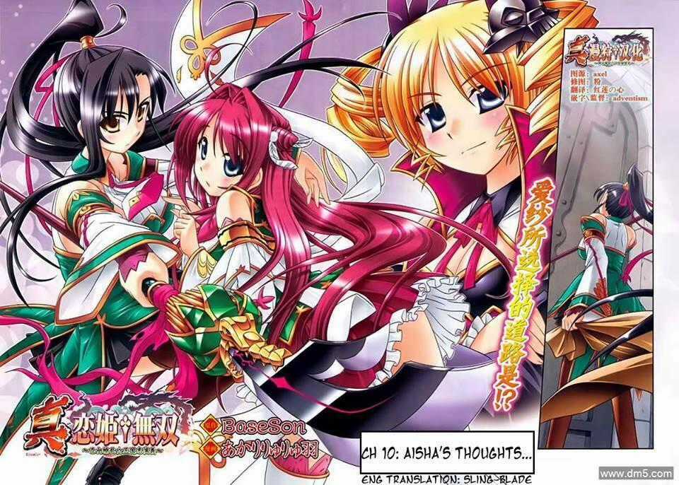 Shin Koihime Musou Chapter 10 trang 1