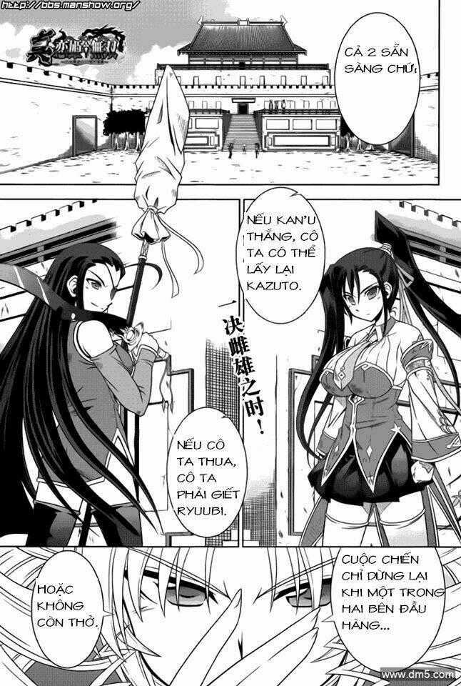 Shin Koihime Musou Chapter 11 trang 0