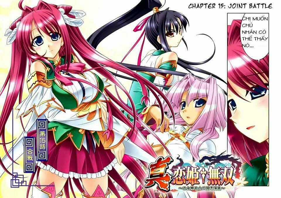 Shin Koihime Musou Chapter 15.5 trang 1