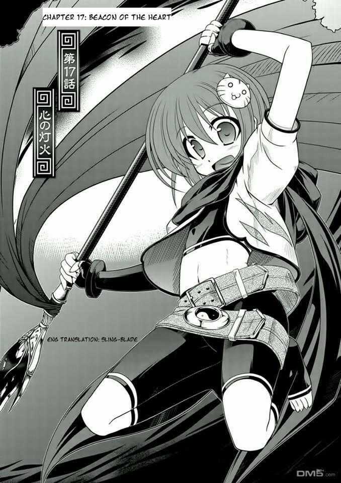 Shin Koihime Musou Chapter 17 trang 0