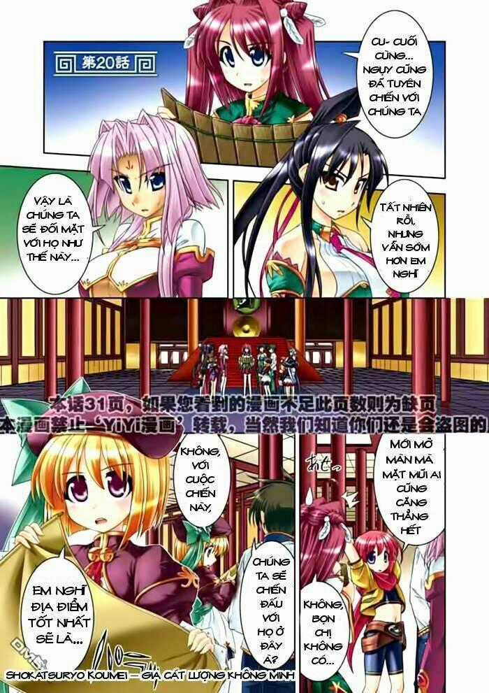 Shin Koihime Musou Chapter 20 trang 1