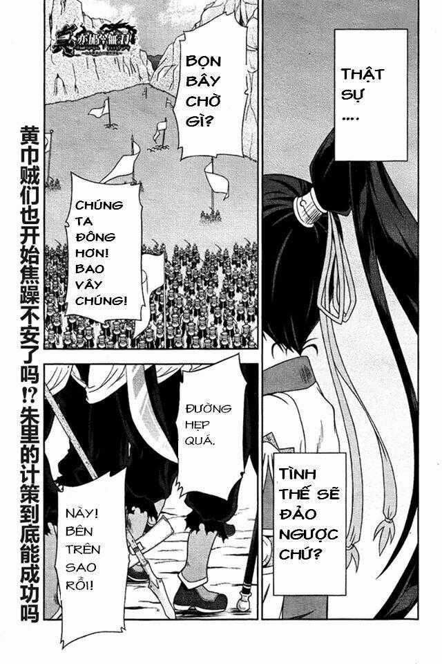 Shin Koihime Musou Chapter 4 trang 0