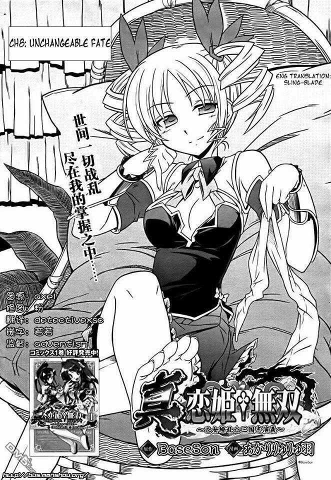 Shin Koihime Musou Chapter 8 trang 1