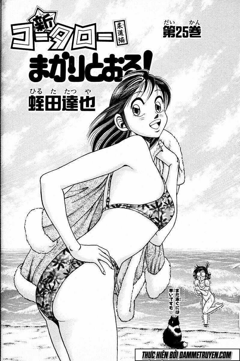 Shin Kotaro Makaritoru! Juudouhen Chapter 197 trang 0