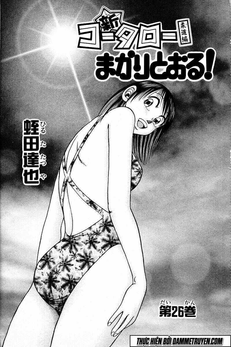 Shin Kotaro Makaritoru! Juudouhen Chapter 206 trang 1