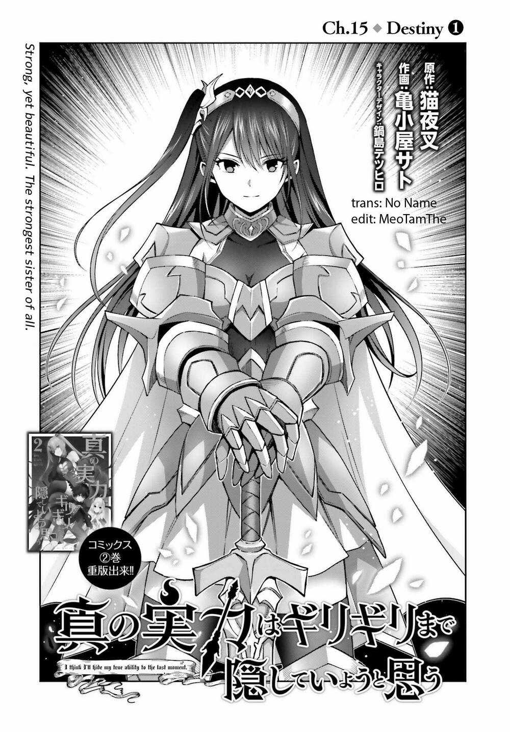 Shin no Jitsuryoku wa Girigiri Made Kakushite Iyou to Omou Chapter 15 trang 0