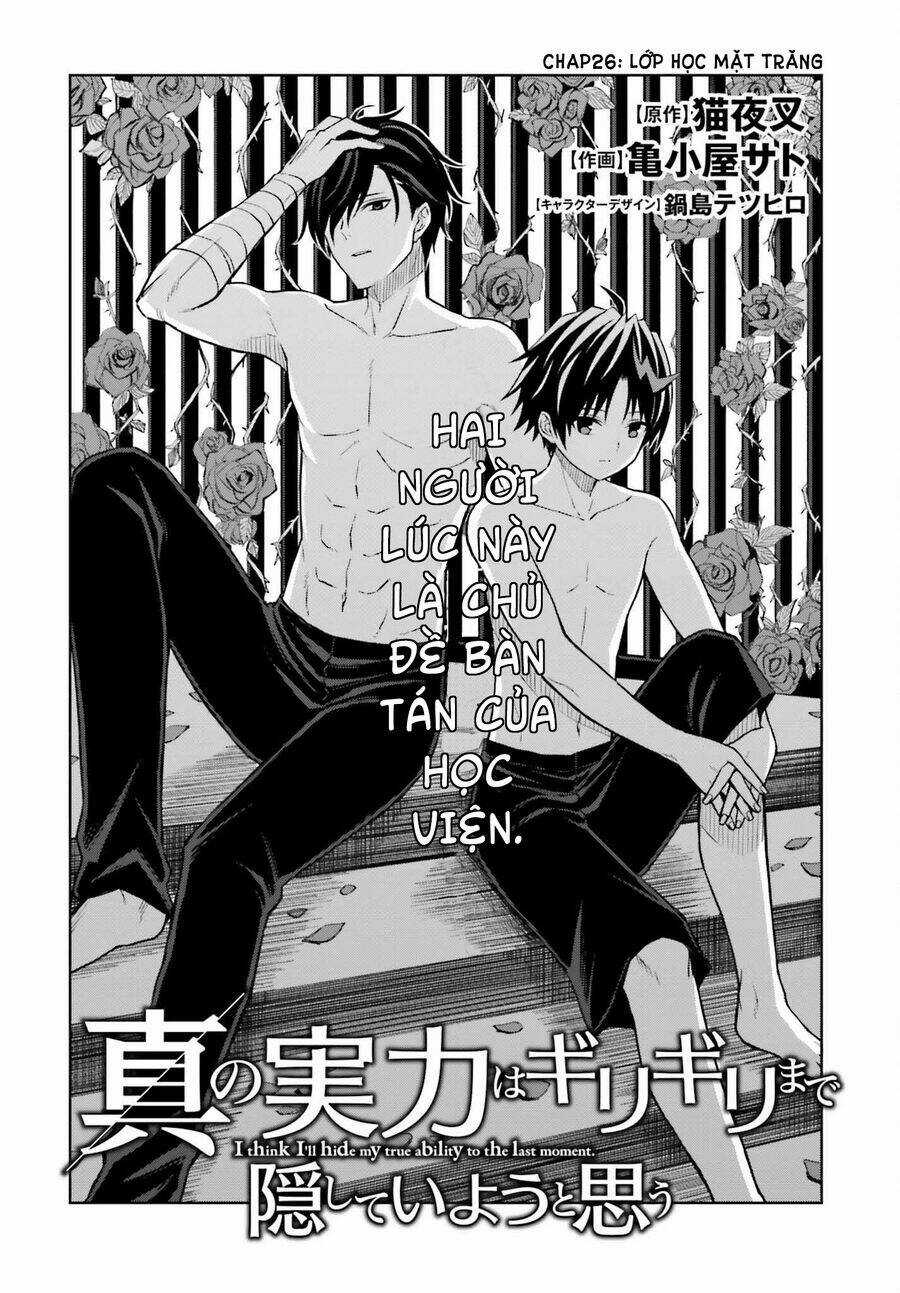 Shin no Jitsuryoku wa Girigiri Made Kakushite Iyou to Omou Chapter 26 trang 1