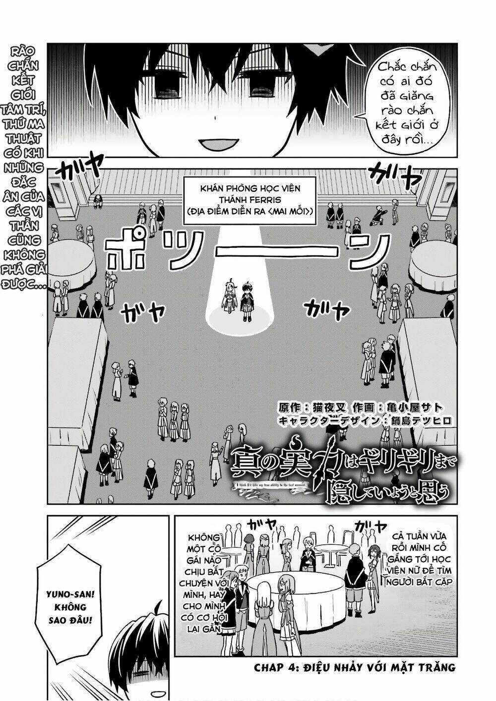 Shin no Jitsuryoku wa Girigiri Made Kakushite Iyou to Omou Chapter 4 trang 0