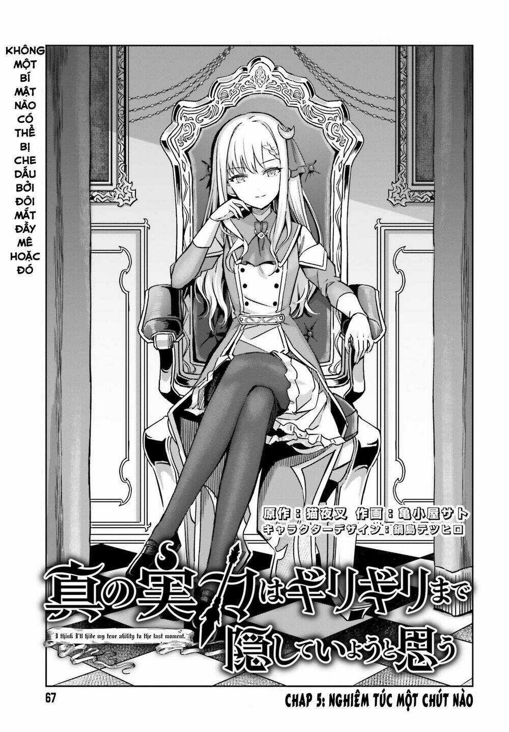 Shin no Jitsuryoku wa Girigiri Made Kakushite Iyou to Omou Chapter 5 trang 0