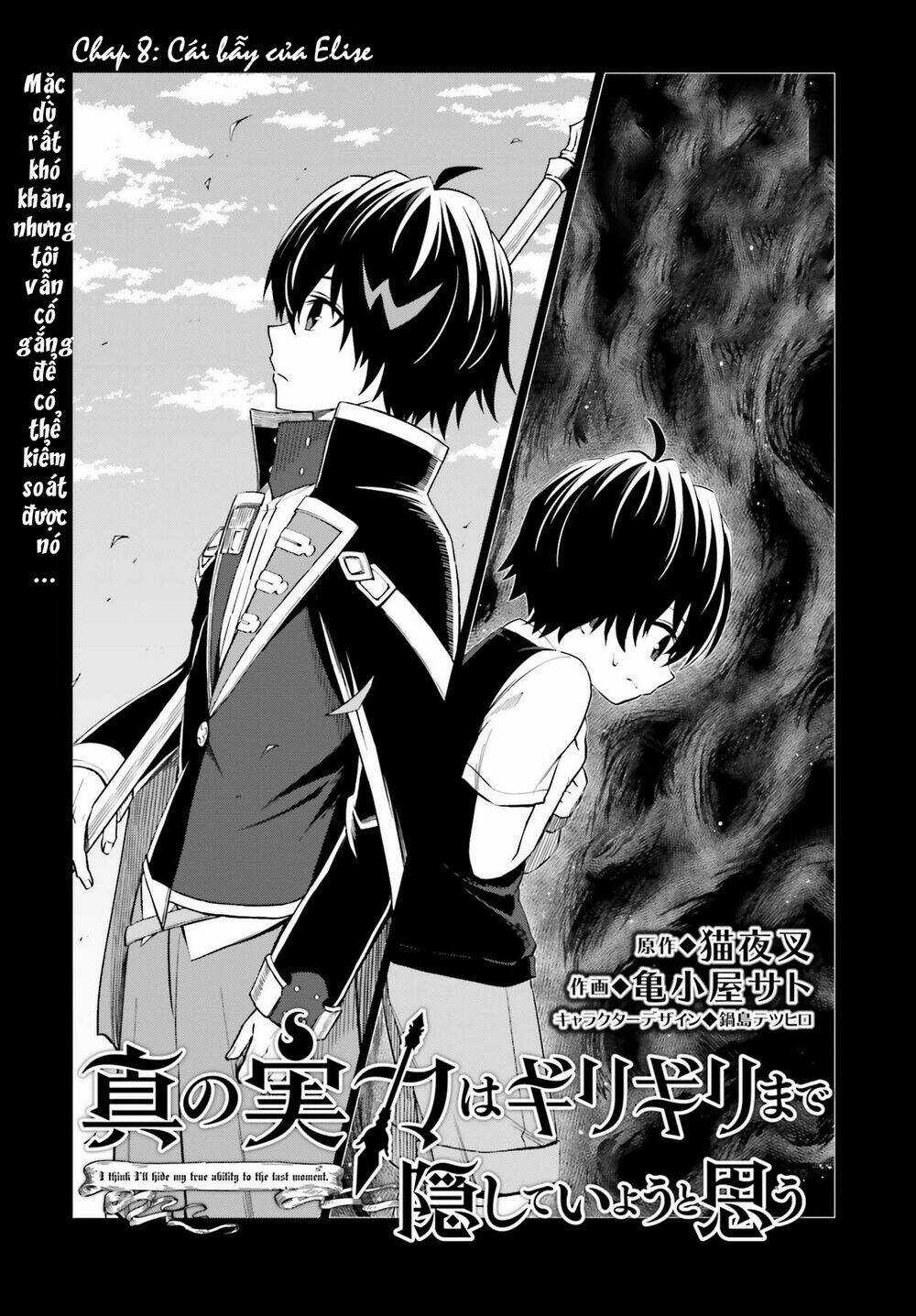 Shin no Jitsuryoku wa Girigiri Made Kakushite Iyou to Omou Chapter 8 trang 1