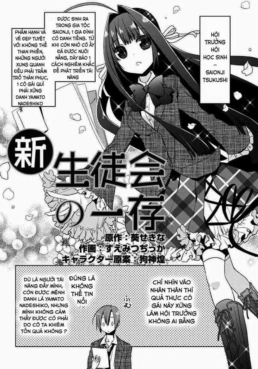 Shin Seitokai Nio Ichizon Chapter 3.1 trang 1