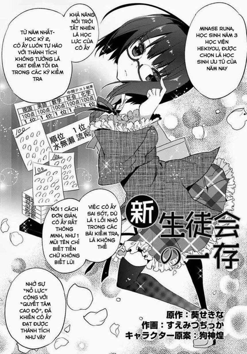 Shin Seitokai Nio Ichizon Chapter 4.1 trang 1