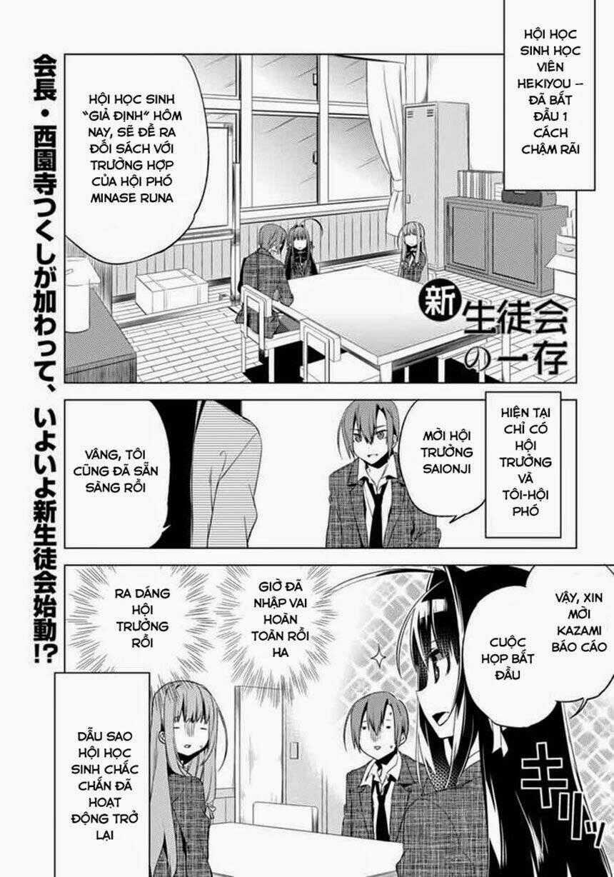 Shin Seitokai no Ichizon Chapter 4.1 trang 0