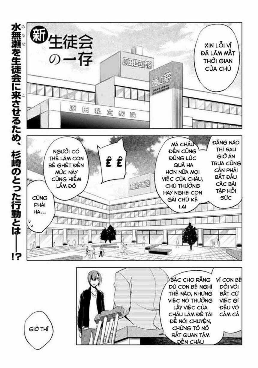 Shin Seitokai no Ichizon Chapter 5.1 trang 0