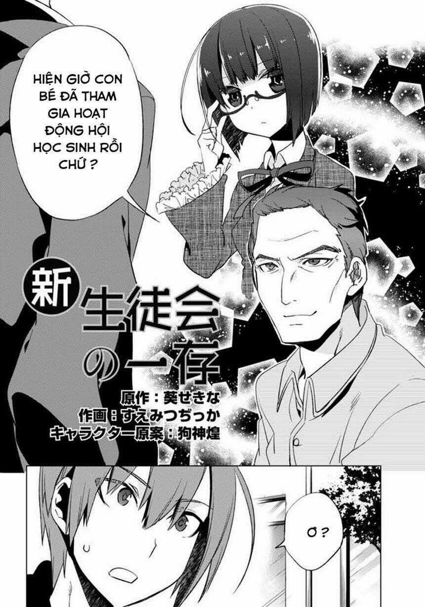 Shin Seitokai no Ichizon Chapter 5.1 trang 1