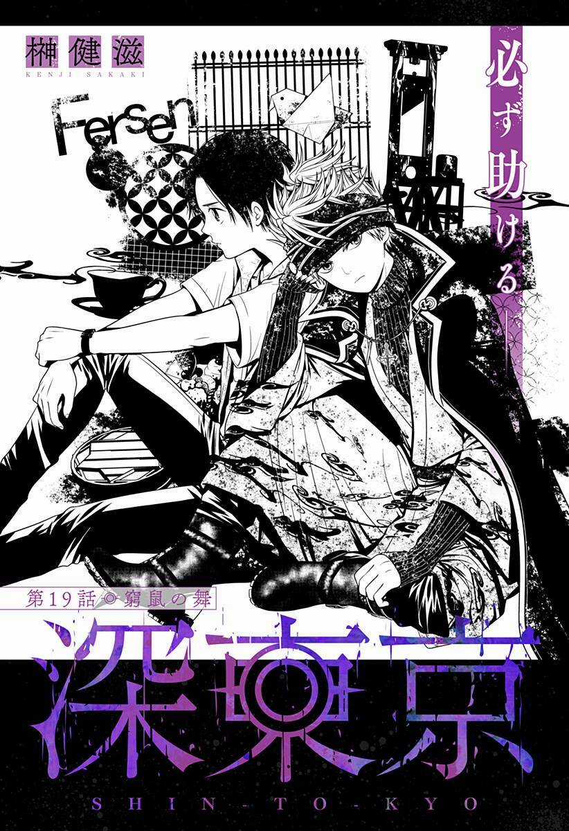 Shin Tokyo Chapter 19 trang 1