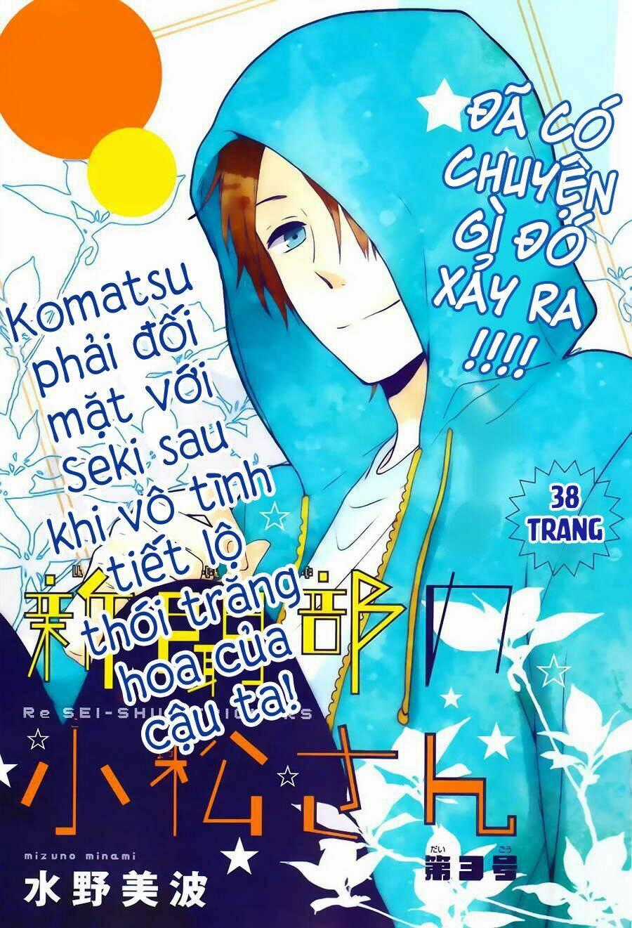 Shinbunbu no Komatsu-san Chapter 3 trang 1