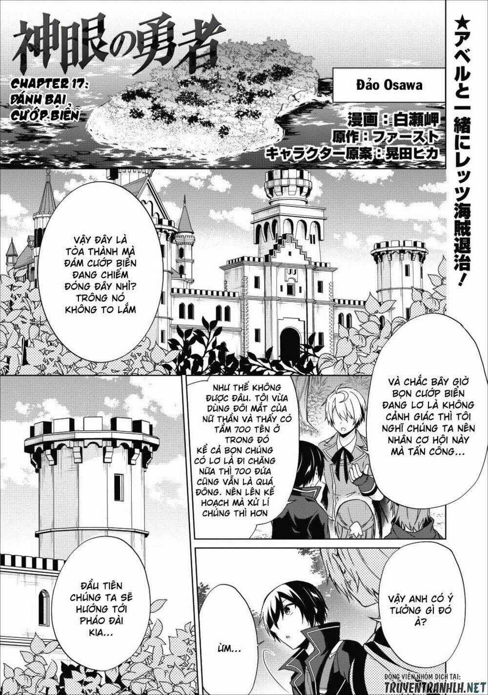 Shingan No Yuusha Chapter 17 trang 1