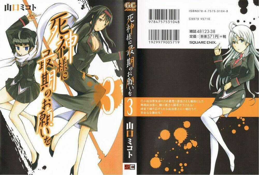 Shinigami-Sama Ni Saigo No Onegai Wo Chapter 10 trang 1